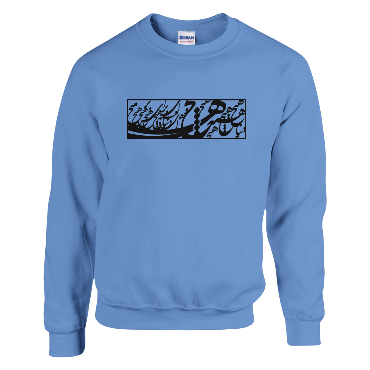 Hich Persian calligraphy sweatshirt – LQQV