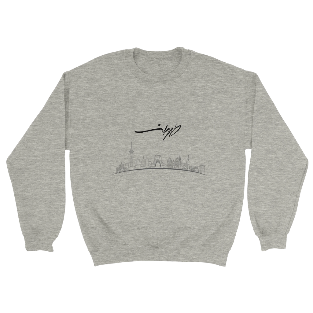 Tehran skyline sweatshirt with طهران calligraphy and Made in Iran stamp – LQQV