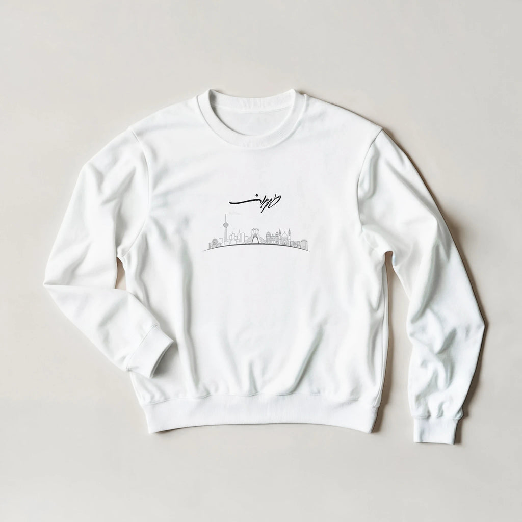 Tehran skyline sweatshirt with طهران calligraphy and Made in Iran stamp – LQQV