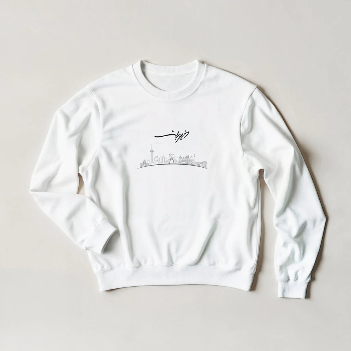 Tehran skyline sweatshirt with طهران calligraphy and Made in Iran stamp – LQQV