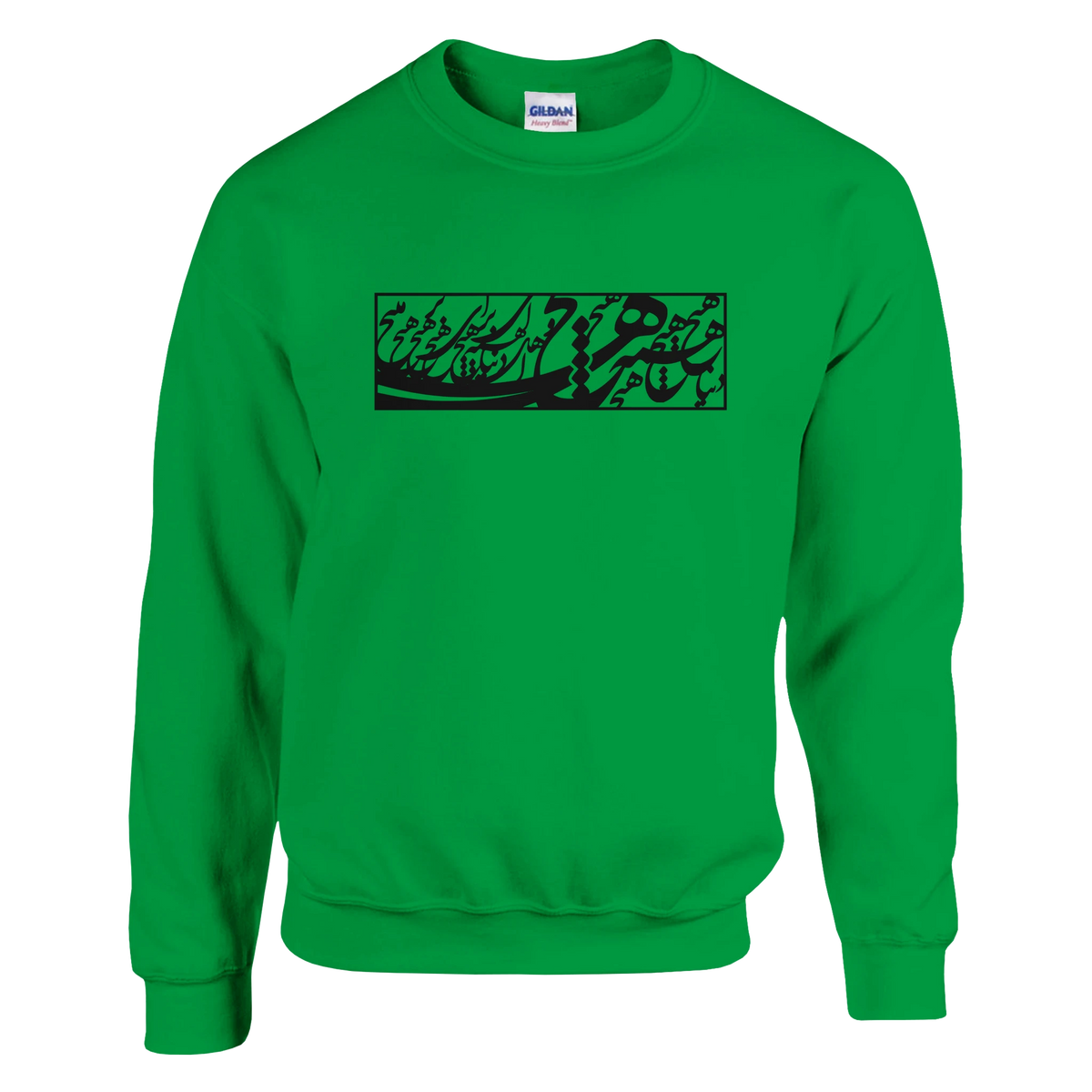 Hich Persian calligraphy sweatshirt – LQQV