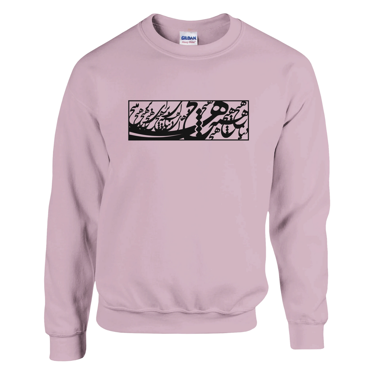 Hich Persian calligraphy sweatshirt – LQQV
