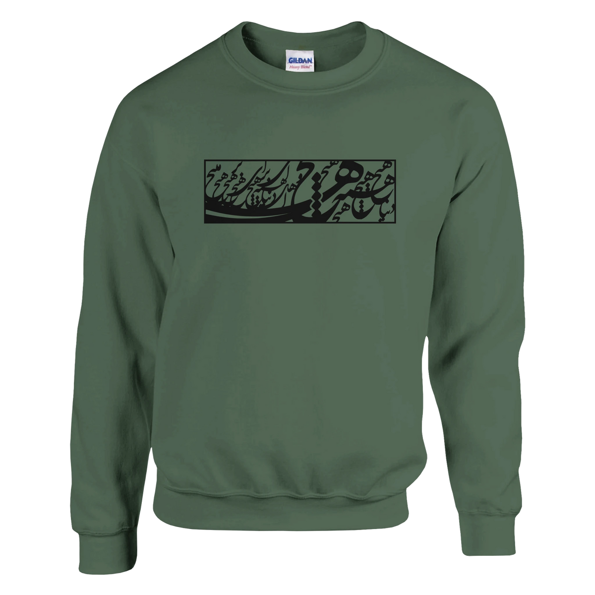Hich Persian calligraphy sweatshirt – LQQV