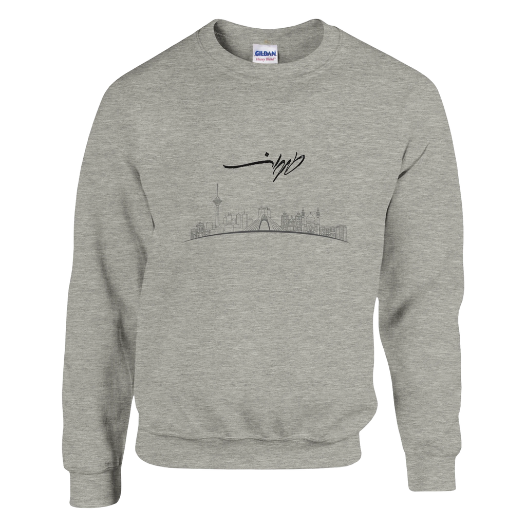 Tehran skyline sweatshirt with طهران calligraphy and Made in Iran stamp – LQQV