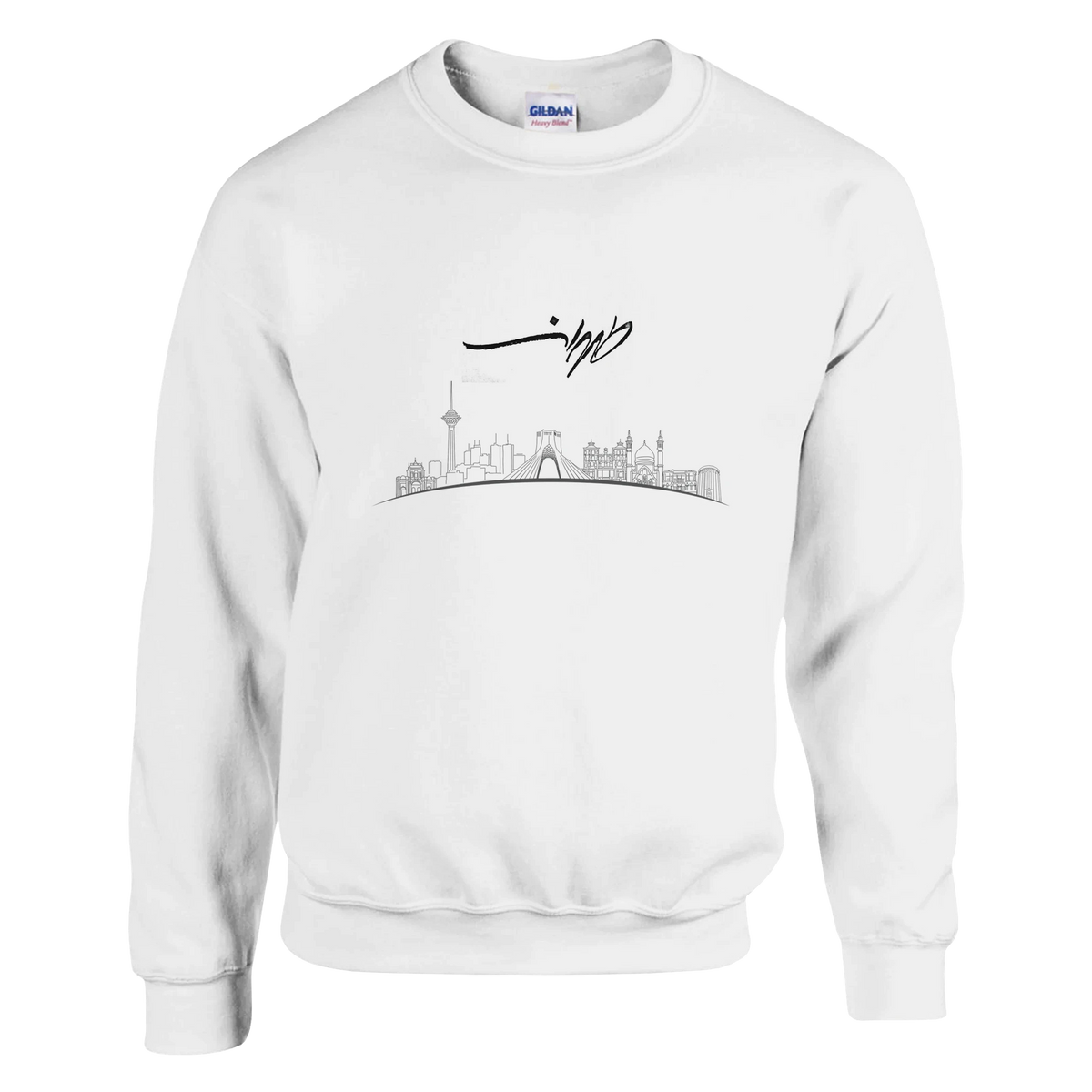 Tehran skyline sweatshirt with طهران calligraphy and Made in Iran stamp – LQQV
