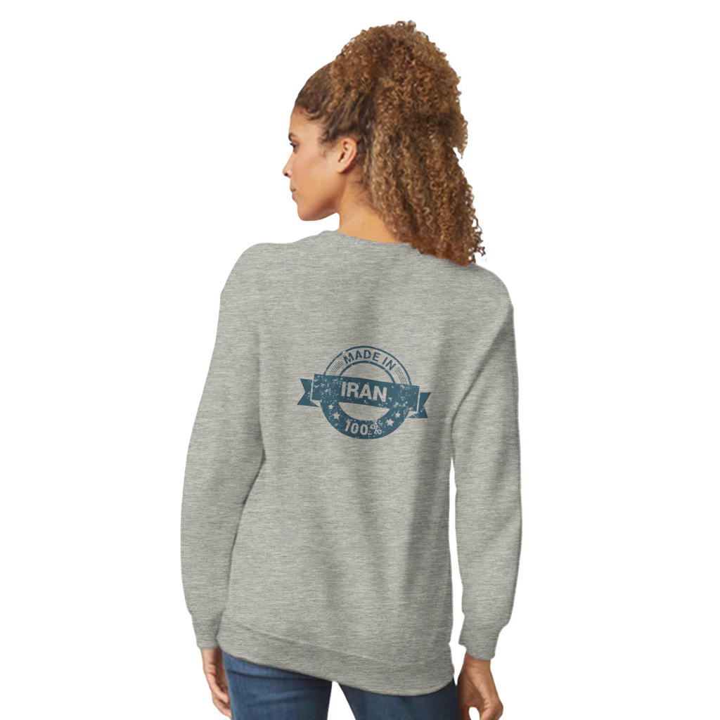 Tehran skyline sweatshirt with طهران calligraphy and Made in Iran stamp – LQQV