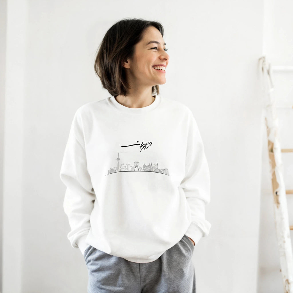 Tehran skyline sweatshirt with طهران calligraphy and Made in Iran stamp – LQQV