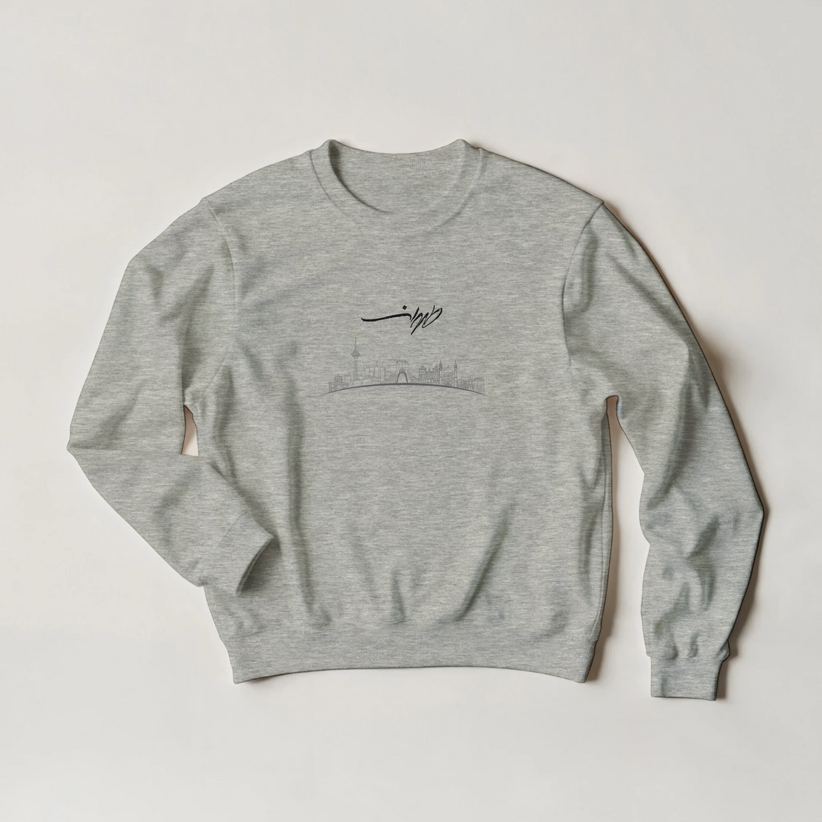 Tehran skyline sweatshirt with طهران calligraphy and Made in Iran stamp – LQQV