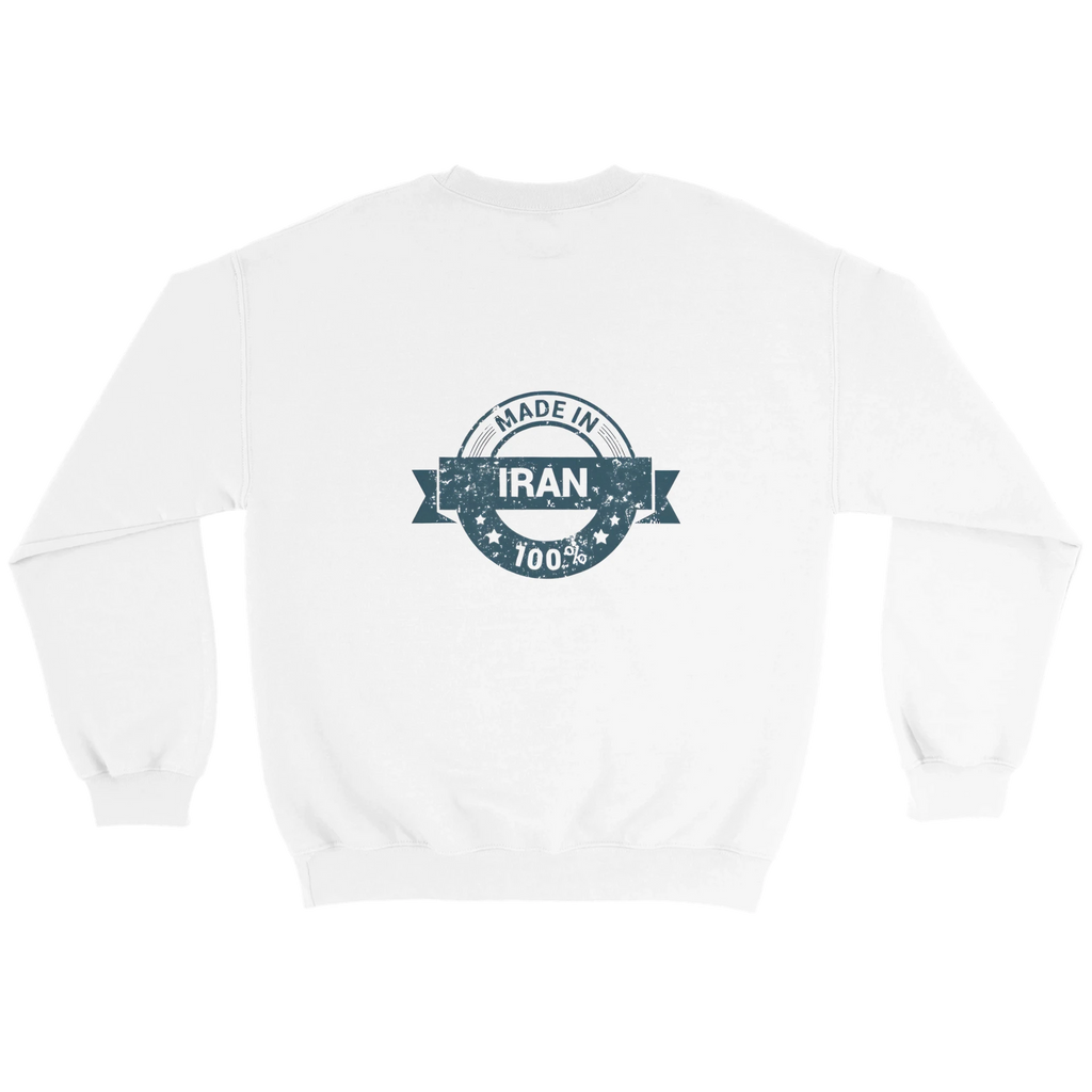 Tehran skyline sweatshirt with طهران calligraphy and Made in Iran stamp – LQQV