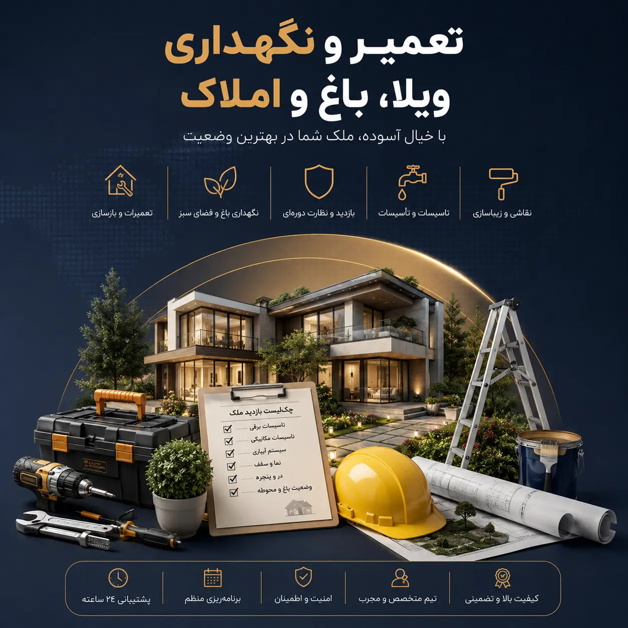 Villa, Garden & Home Repair & Maintenance