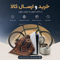 Shop & Delivery
